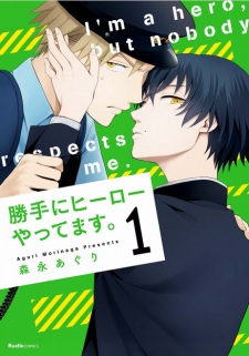 Imagen de Katte ni Hero Yattemasu.