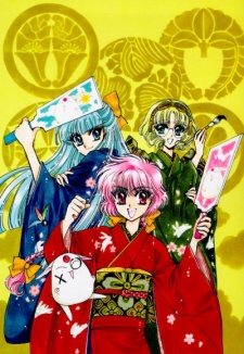 Imagen de Magic Knight Rayearth
