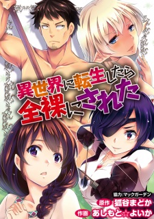 Imagen de Isekai ni Tensei shitara Zenra ni Sareta