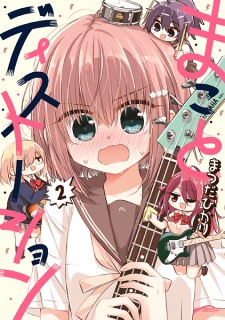 Imagen de Makoto Distortion