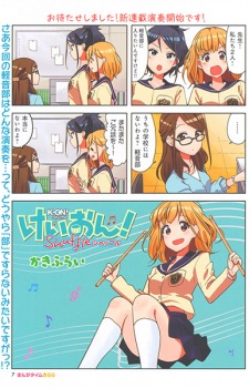 Imagen de K-On! Shuffle