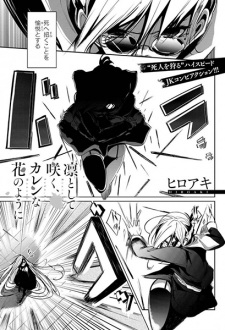 Imagen de Rin to shite Saku, Karen na Hana no You ni