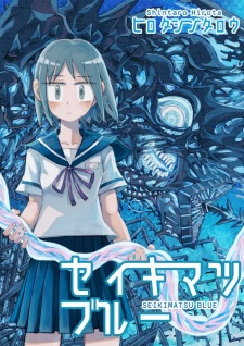 Imagen de Seikimatsu Blue
