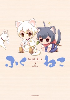 Imagen de Fuku Neko