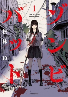 Kabaneri of the Iron Fortress: Akatsuki (Light Novel) Manga
