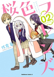 Imagen de Sakurairo Friends