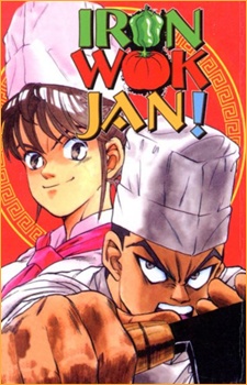 Imagen de Tetsunabe no Jan