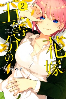 Imagen de 5-toubun no Hanayome
