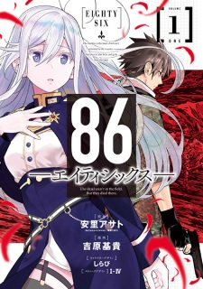 Capa de 86