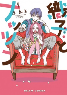 Imagen de Oriko to Nattsun