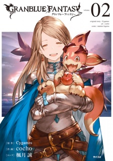 Imagen de Granblue Fantasy