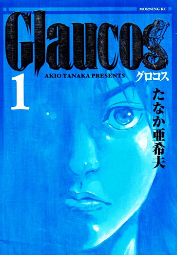 Cover for Glaucos