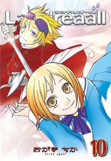 Imagen de Landreaall