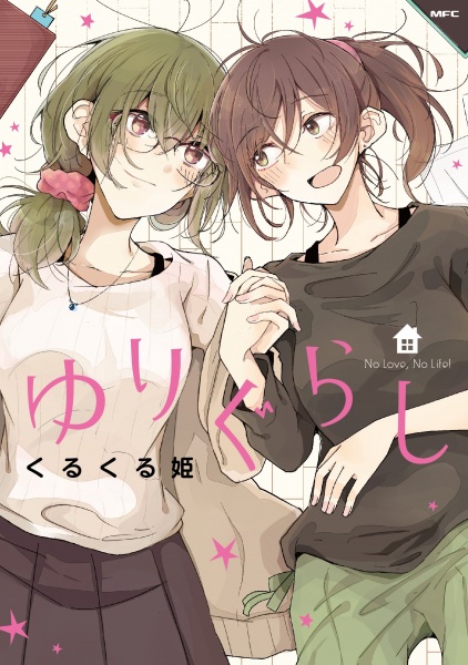 Cover for Yurigurashi