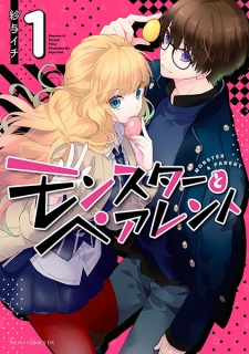 Monster to Parent (Monster & Parent) | Manga 