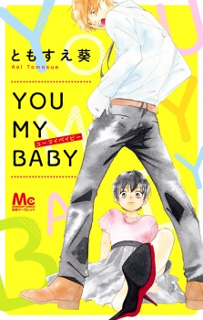 Imagen de You My Baby