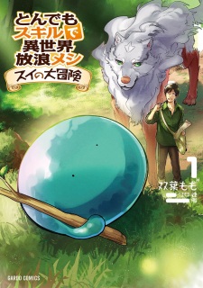 Tondemo Skill De Isekai Hourou Meshi: Sui No Daibouken (Manga) en VF