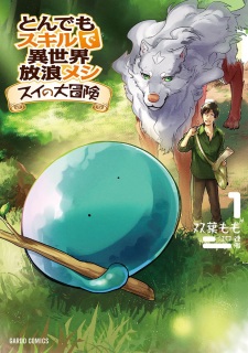 Capa de Tondemo Skill de Isekai Hourou Meshi: Sui no Daibouken