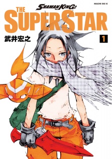 Capa de Shaman King: The Super Star