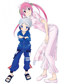 Imagen de Sentou no Susume