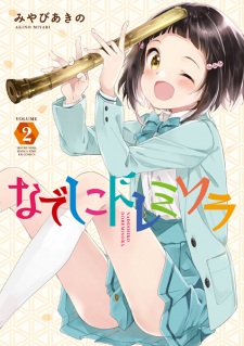 Imagen de Nadeshiko Doremisora