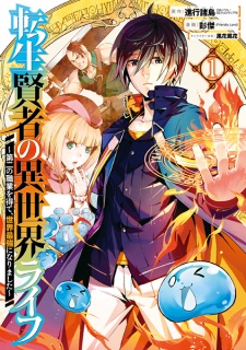 Capa de Tensei Kenja no Isekai Life: Dai-2 no Shokugyou wo Ete, Sekai Saikyou ni Narimashita