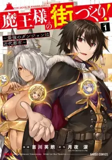 Maou-sama no Machizukuri! Saikyou no Dungeon wa Kindai Toshi