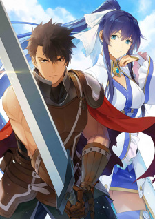 Imagen de Kuitsume Youhei no Gensou Kitan