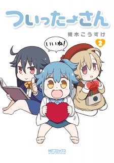 Imagen de Twitter-san