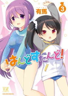 Imagen de Handstand!