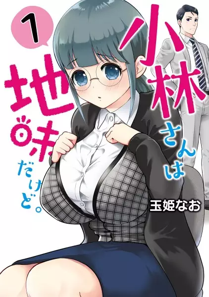 Jimi Joshi x Osekkai Danshi