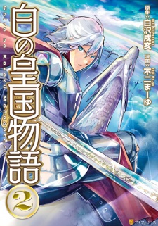 Imagen de Shiro no Koukoku Monogatari