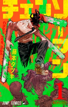 Poster anime Chainsaw Man Bahasa Indonesia