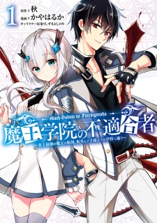 Capa de Maou Gakuin no Futekigousha: Shijou Saikyou no Maou no Shiso, Tensei shite Shison-tachi no Gakkou e Kayou