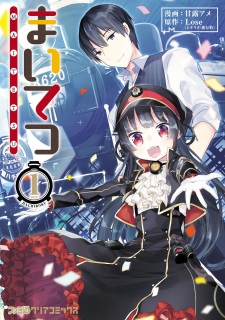 Capa de Maitetsu