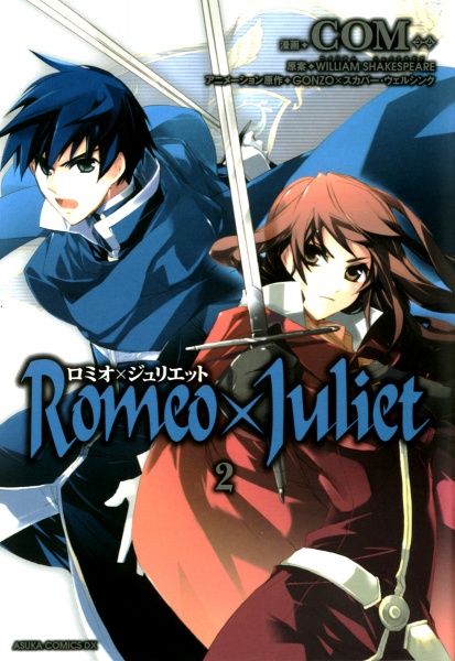 Cover for Romeo x Juliet