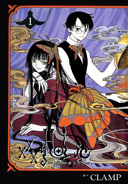 Cover for xxxHOLiC