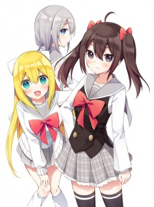 Imagen de Sekaiichi Muzukashii Galge: Heart wo Tsukande Sekai Seifuku!