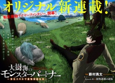 Imagen de Daijukai no Monster Partner: Jouka Skill de Mamono Hogo Seikatsu