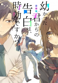 Imagen de Usagi to Kame Series