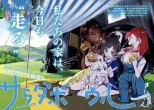 Imagen de Salad Bowl