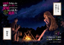 Imagen de Boukensha License wo Hakudatsu sareta Ossan dakedo, Manamusume ga Dekita node Nonbiri Jinsei wo Ouka suru