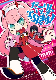 Capa de Darling in the FranXX!