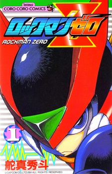 Capa de Rockman Zero