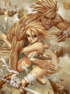 Imagen de Sun-Ken Rock