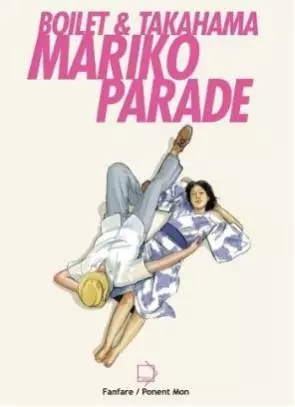 Cover of まり子パラード