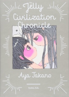 The Jelly Civilization Chronicle