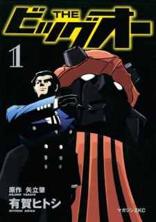 Poster de The Big O