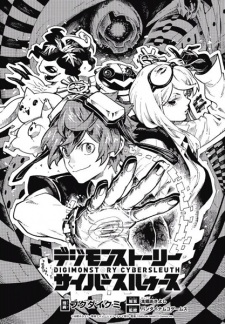 Capa de Digimon Story: Cyber Sleuth