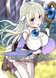 Imagen de Shiro Madoushi Syrup-san